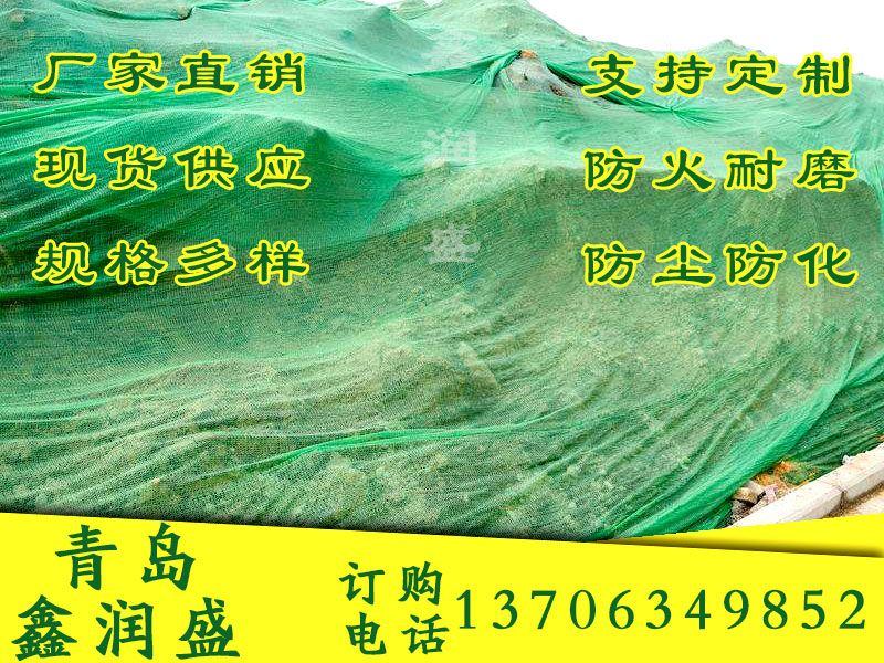 青島蓋土網(wǎng)